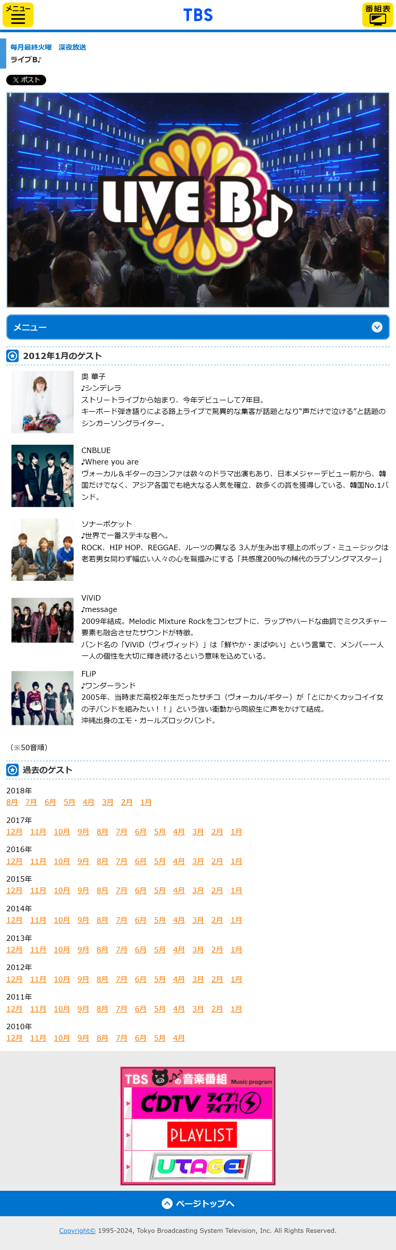 live-b_201201.png live-b_201201.png